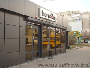 Кафе "Barmolina" &mdash; НОВІ ВІКНА